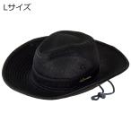 がまかつ ライトクールストローハット Lサイズ(ブラック) /お届け:1〜2週間/ 返品種別A