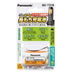  Panasonic заряжающийся Никель-металлгидридные батареи 2.4V Panasonic HHR-T318. пришедший на смену товар BK-T318 возвращенный товар вид другой A