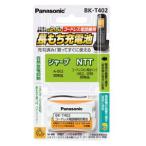  Panasonic заряжающийся Никель-металлгидридные батареи 3.6V Panasonic HHR-T402. пришедший на смену товар BK-T402 возвращенный товар вид другой A