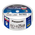 パナソニック 6倍速対応BD-R 30枚パック 25GB ホワイトプリンタブル LM-BRS25MP30 返品種別A