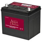 AQUA DREAM 国産車用バッテリー メンテナンスフリー 充電制御車対応(他商品との同時購入不可) MF100D23L 返品種別B