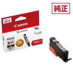 キヤノン ［純正］インクカートリッジ(ブラック/ 大容量) Canon インクタンク XKI-N11XLBK 返品種別A