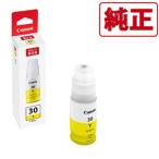 キヤノン ギガタンク搭載モデル用 インクボトル イエロー Canon GI-30Y 返品種別A