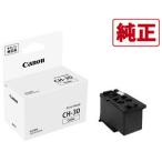 キヤノン プリントヘッド CH-30 Canon ギガタンク カラー用 CH-30 返品種別A