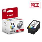 ショッピングPIXUS キヤノン ［純正］インクカートリッジ(3色カラー/ 大容量) Canon FINEカートリッジ BC-366XL 返品種別A