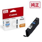 ショッピングインク キヤノン ［純正］インクカートリッジ(シアン/ 標準容量) Canon インクタンク BCI-331C 返品種別A