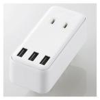  Elecom мобильный USB ответвление AC×2.+USB×3 порт максимальный 2.4A прямой разница .( белый ) MOT-U08-23WH возвращенный товар вид другой A
