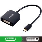  Elecom изменение адаптер (Type-C to DVI)( черный ) AD-CDVIBK возвращенный товар вид другой A
