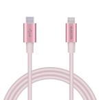 Elecom iPhone зарядка кабель Type-C подсветка кабель 1m PD соответствует MFi засвидетельствование супер внезапный скорость разъединение . трудно выносливость specification ( розовый ) MPA-CLPS10PN возвращенный товар вид другой A