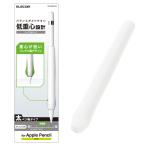  Elecom Apple Pencil( no. 1 поколение ) для futoshi авторучка ось модель авторучка tab способ рукоятка ( прозрачный ) TB-APEGFWCCR возвращенный товар вид другой A