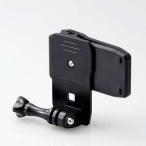 エレコム アクションカメラ用クリップホルダー「AC-MBCP02」 AC-MBCP02BK 返品種別A