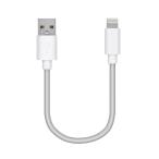 エレコム 充電 Lightningケーブル 0.1m MFi認証(ホワイト) MPA-UAL01WH 返品種別A