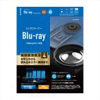 エレコム Blu-ray用レンズクリーナー 乾式/ 湿式 2枚組 CK-BR4N 返品種別A