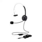 Elecom одна сторона уголок over head модель headset ( черный ) 4 высшее изменение кабель есть 30mm driver HS-HP29TBK возвращенный товар вид другой A