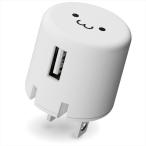  Elecom смартфон для AC зарядное устройство USB-A женский 1 порт 1.0A мощность ( белый лицо ) MPA-ACU07WF возвращенный товар вид другой A