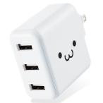  Elecom AC зарядное устройство смартфон * планшет для 3.6A мощность USB-A женский 3 порт случайный зарядка установка ( белый лицо ) MPA-ACU12WF возвращенный товар вид другой A