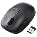  Elecom BlueLED мышь беспроводной 5 кнопка антибактериальный ( черный ) M-BL21DBKBK возвращенный товар вид другой A