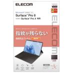 エレコム Surface Pro8/ ProX用 液晶保護フィルム 防指紋 超透明 TB-MSP8FLFANG 返品種別A