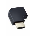  Elecom HDMI L знак изменение адаптер левый направление 90 раз HDMI кабель удлинение коннектор 4K 60p позолоченный AD-HDAABS04BK возвращенный товар вид другой A