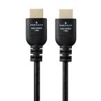  Elecom premium высокая скорость HDMI кабель (1.5m) ELECOM DH-HDPS14E15BK2 возвращенный товар вид другой A