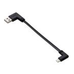  Elecom iPhone зарядка кабель подсветка кабель 0.1m L знак Flat MFi засвидетельствование мобильный аккумулятор предназначенный ( черный ) MPA-UALLL01BK возвращенный товар вид другой A