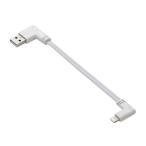  Elecom iPhone зарядка кабель подсветка кабель 0.1m L знак Flat MFi засвидетельствование мобильный аккумулятор предназначенный ( белый ) MPA-UALLL01WH возвращенный товар вид другой A