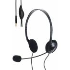  Elecom обе уголок маленький размер проводной over headset φ3.5mm4 высшее Mini штекер HS-HP14STBK возвращенный товар вид другой A