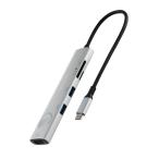 エレコム 画面ONOFFドッキングステーション(SDカードスロット付き) 8in1(Type-C×3/ USB-A×2/ HDMI×1/ SD+microSD×1)(シルバー) DST-S080BPSV 返品種別A