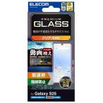 スマホ液晶保護フィルム