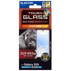 スマホ液晶保護フィルム