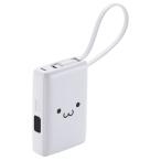 ショッピングケーブル エレコム ケーブル一体型モバイルバッテリー 10000mAh(30W・しろちゃんホワイト×ブラック) DE-C71L-10000WF 返品種別A
