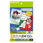  Elecom открытка двусторонний тончайший ( толстый / 100 листов ) EJH-WSFN100 возвращенный товар вид другой A