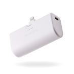 ショッピングlightning エレコム 折り畳み式直挿しモバイルバッテリー Lightningプラグ(5000mAh・ホワイト) DE-C58L-5000WH 返品種別A