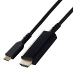  Elecom USB Type-C - HDMI изменение кабель разъединение . сильный / высокая прочность / 4K/ 60Hz соответствует / зеркало кольцо / видео выход (1m* черный ) MPA-CHDMIS10BK3 возвращенный товар вид другой A