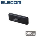 ショッピングssd エレコム 外付け SSD 500GB 超小型 直挿し USB 3.2 Gen2x2 20Gbps 最大2000MB/sUSB-C機器対応 ProRes保存 高速データ転送(グレー) ESD-EPC0500GGY 返品種別B