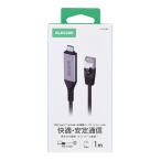  Elecom USB Type-C проводной LAN изменение кабель 1Gbps соответствует 1m driver не необходимо Gigabiti-sa сеть устойчивость сообщение ( черный ) LD-CL1G10BK возвращенный товар вид другой A