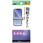 エレコム iPhone 17e /  16e /  14 /  13 /  13