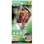 エレコム iPhone 17e /  16e /  14 /  13 /  13