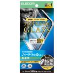 エレコム iPhone 17e /  16e /  14 /  13 /  13