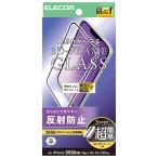 エレコム iPhone 17e /  16e /  14 /  13 /  13