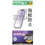 エレコム iPhone 17e /  16e /  14 /  13 /  13