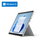 Microsoft(マイクロソフト) Surface Pro 8(Core i5/  8GB/  256GB)プラチナ Office Home ＆ Business 2021 付属 8PQ-00010 返品種別B