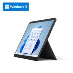 Microsoft(マイクロソフト) Surface Pro 8(Core i7/  16GB/  256GB)グラファイト Office Home ＆ Business 2021 付属 8PV-00026 返品種別B