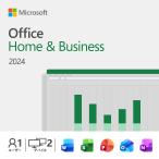 ショッピングソフトウェア マイクロソフト Office Home and Business 2024 日本語版(ダウンロード版) OFFICEH＆B2024-HDL 返品種別B