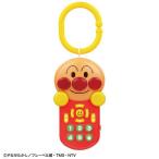 バンダイ 〜脳を育む〜アンパンマンごきげんメロディリモコンそれいけ! アンパンマン 返品種別B