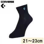  Converse новый лодыжка носки ( черный / бирюзовый * размер :21~23cm) |3 день ~8 день . отгрузка | возвращенный товар вид другой A