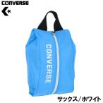  Converse сумка для обуви (S)( sax / белый ) |3 день ~8 день . отгрузка | возвращенный товар вид другой A