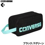 コンバース シューズケース M(ブラック/ Pグリーン) 返品種別A