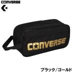 コンバース シューズケース M(ブラック/ ゴールド) 返品種別A
