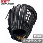 ゼット 軟式グラブ ソフトステアシリーズ オールラウンド用(ブラック・LH)(右投用)  返品種別A